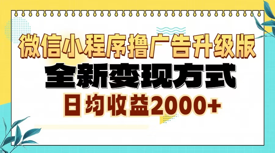 AI时代闪电般化书成课，快速提升变现力和影响力-百盟网